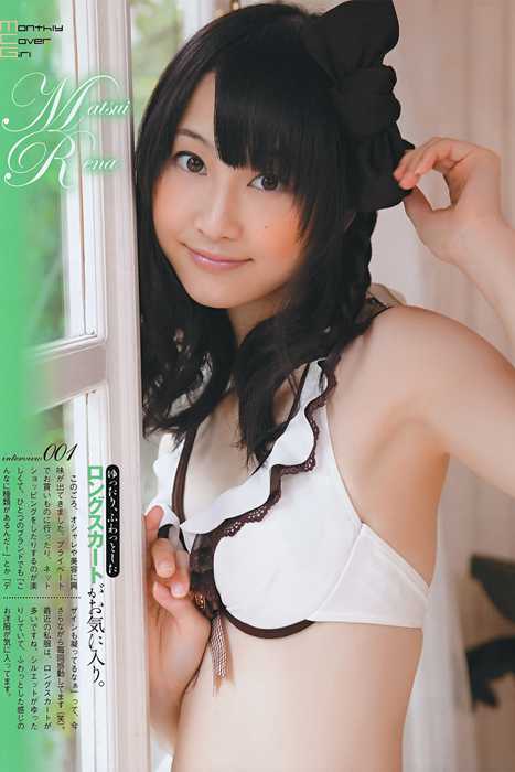 [日本写真杂志]ID0039 [ENTAME(エンタメ)] 2011.11 SKE48 篠崎愛 AKB48 磯山さやか KONAN 中村静香 [64P]--性感提示：撩人骚女渔网丝袜乳沟很深裙底风光