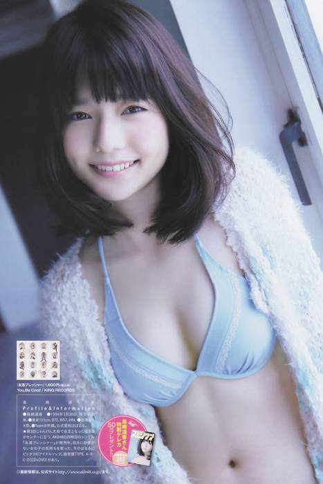 [Weekly Big Comic Spirit性感美女杂志]ID0002 2013 No.02 岛崎遥香