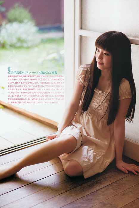 [Weekly Big Comic Spirit性感美女杂志]ID0036 2013 No.41 Miwa