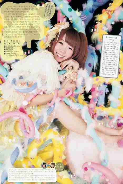 [Weekly Big Comic Spirit性感美女杂志]ID0126 2015.06 No.28 でんぱ組.inc [8P6M]