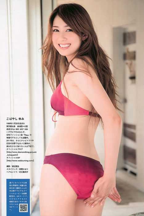 [weekly play boy花花公子週刊]ID043 2010 47[45P 25.3M]