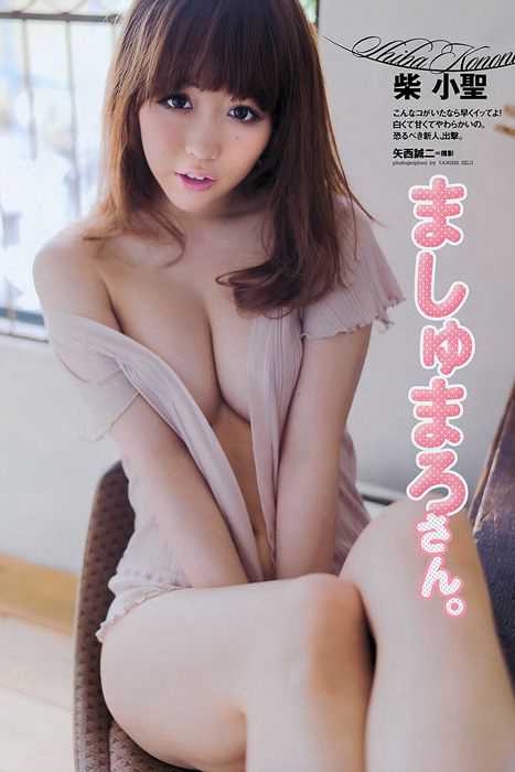 [weekly play boy花花公子週刊]ID083 2011 No.39