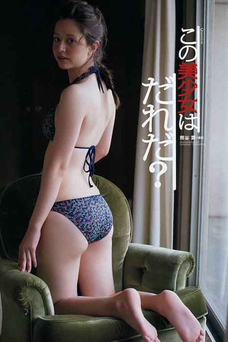 [weekly play boy花花公子週刊]ID103 2012 No.14