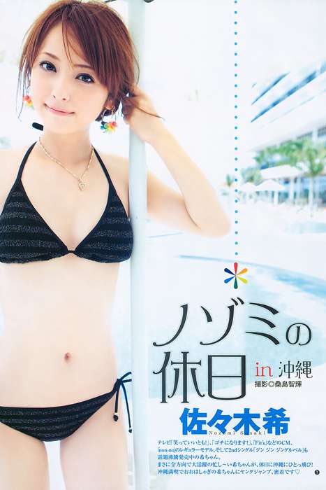 [Weekly Young Jump]ID00