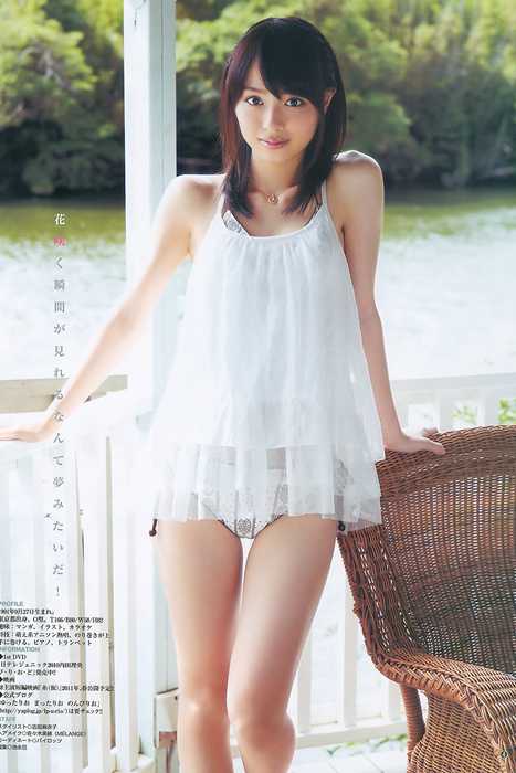 [Weekly Young Jump]ID0003 2011 No.03 佐々木希 内田理央 [16p]