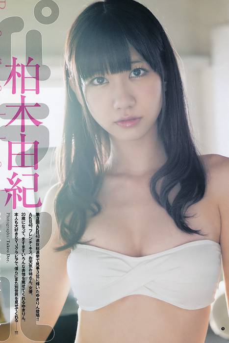 [Weekly Young Jump]ID00