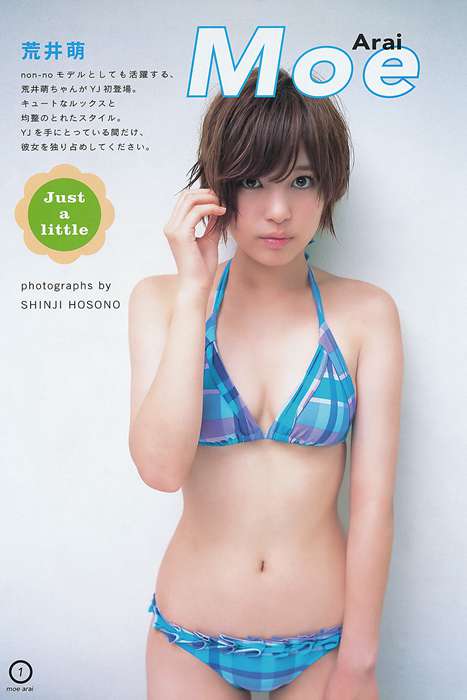 [Weekly Young Jump]ID00