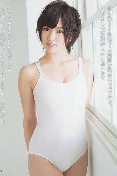 [Weekly Young Jump]ID01