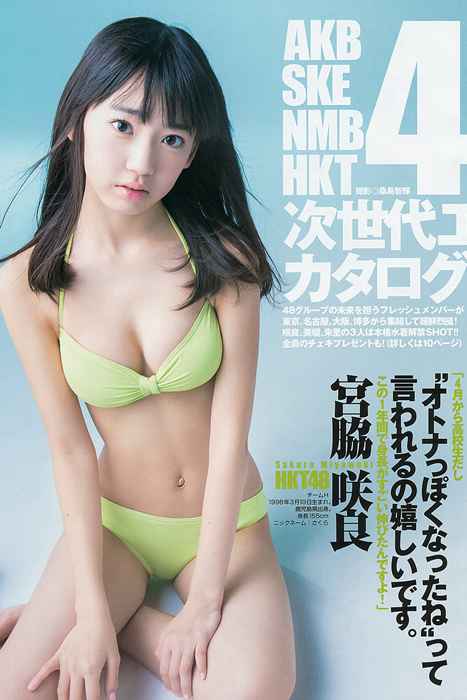 [Weekly Young Jump]ID01