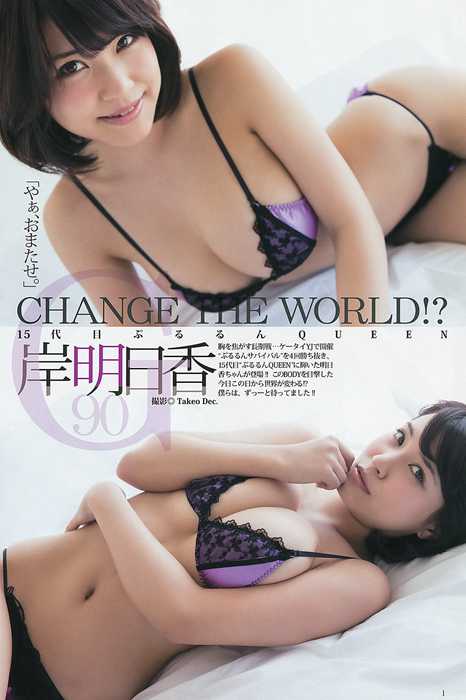 [Weekly Young Jump]ID01