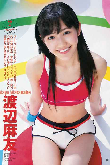 [Weekly Young Jump]ID01