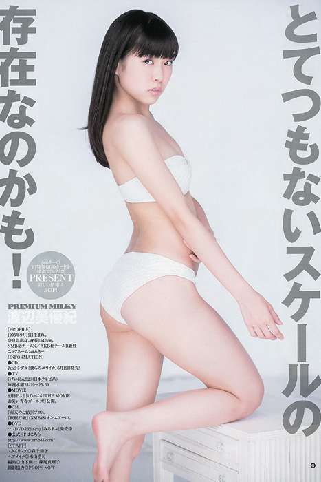 [Weekly Young Jump]ID01