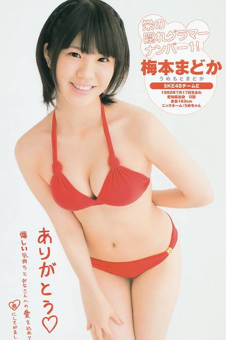 [Weekly Young Jump]ID01