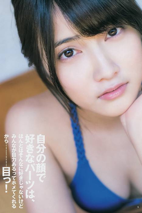 [Weekly Young Jump]ID01