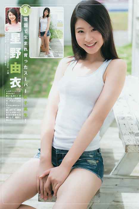 [Weekly Young Jump]ID01