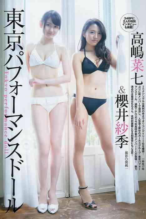 [Weekly Young Jump]ID01