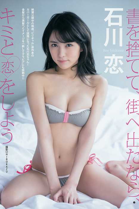 [Weekly Young Jump]ID02