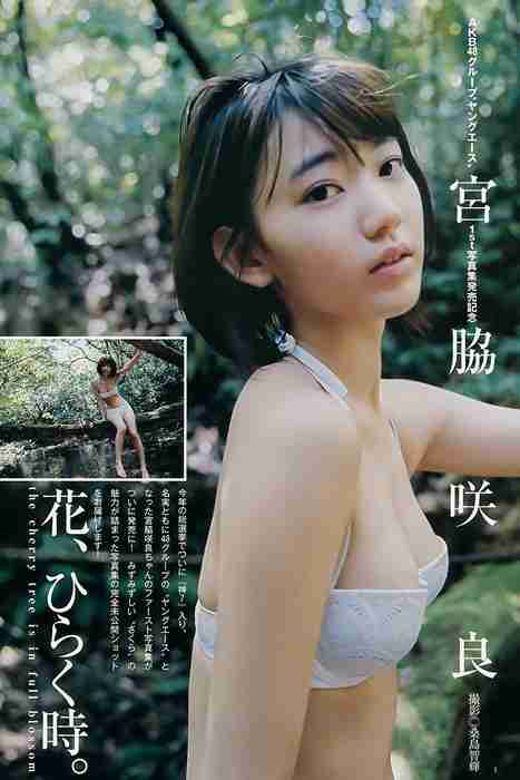 [Weekly Young Jump]ID02