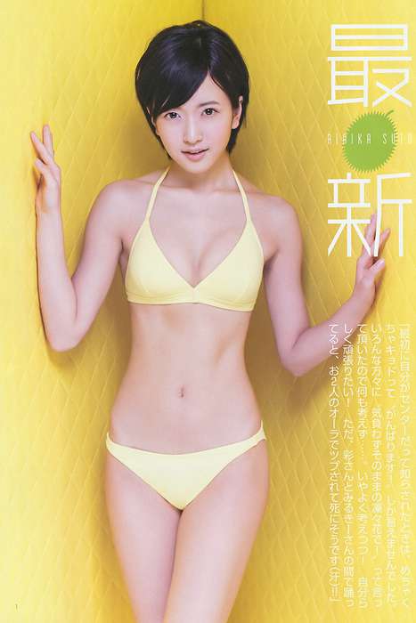 [Weekly Young Jump]ID02