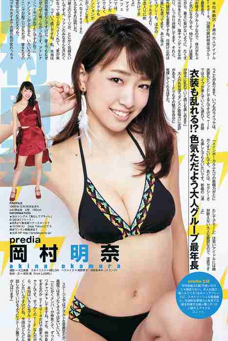 [Weekly Young Jump]ID02