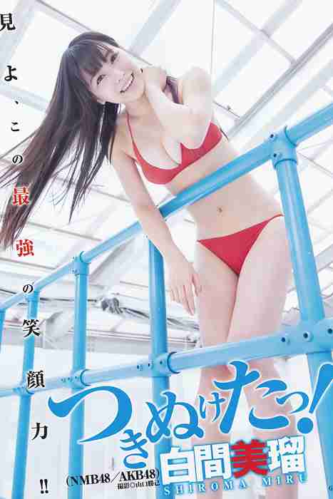 [Weekly Young Jump]ID02