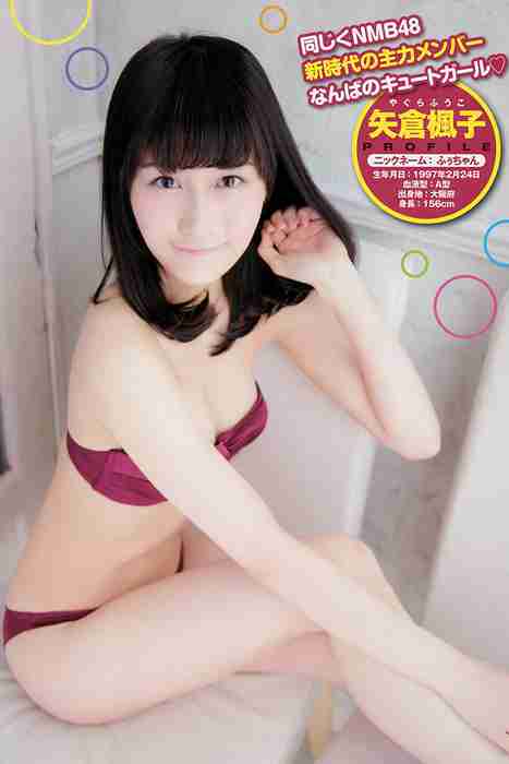 [young champion性感写真杂志]ID0029 2015.03 No.08 山田菜々 白間美瑠 矢倉楓子 里々佳 [14P9M]