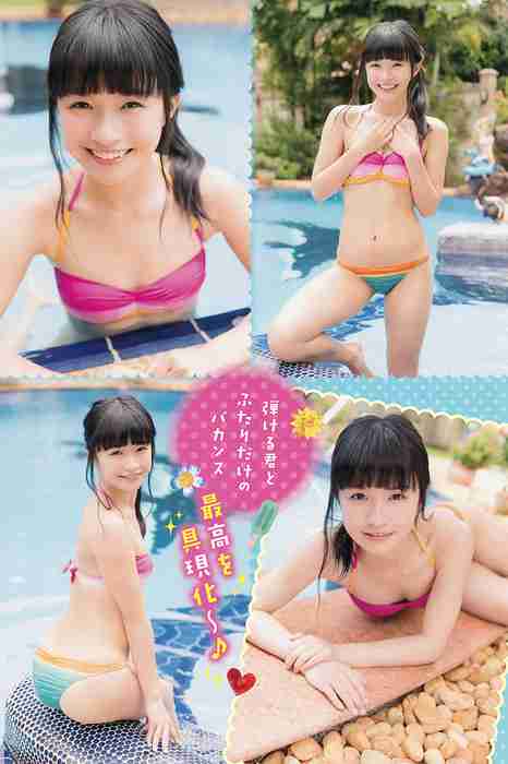 [young champion性感写真杂志]ID0041 2015.10 No.21 フレンチ・キス 百川晴香 [14P9M]