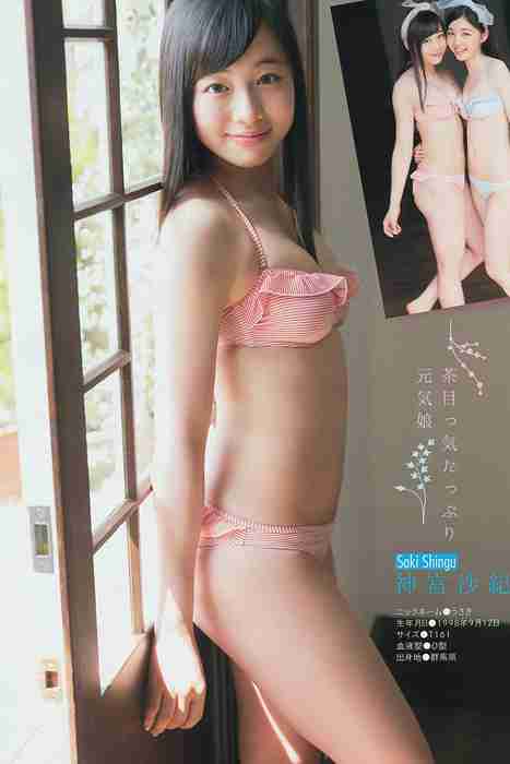 [young magazine性感写真杂志]ID0020 2014 No.22-23 佐々木希 新宮沙紀 上西星来