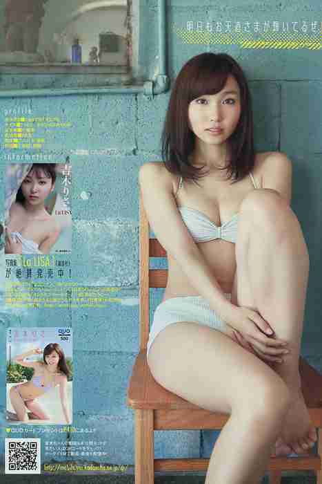 [young magazine性感写真