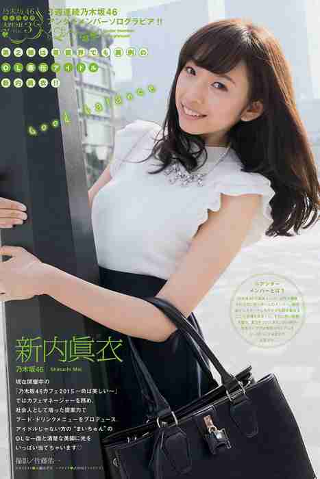 [young magazine性感写真