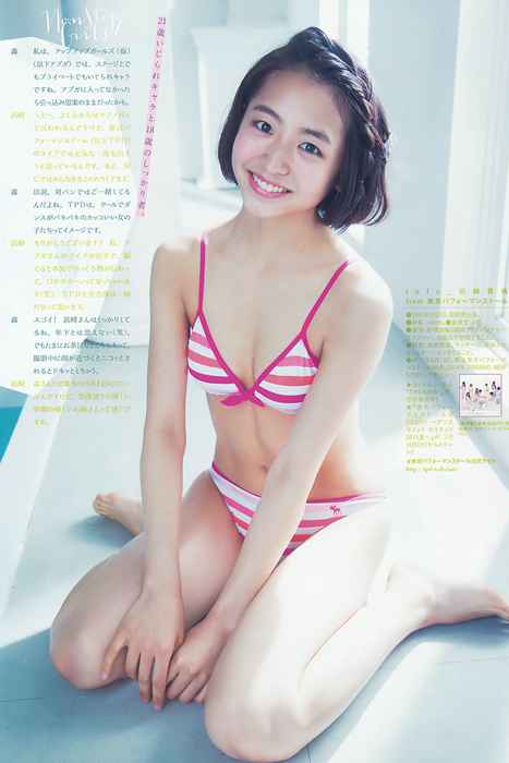 [young magazine性感写真