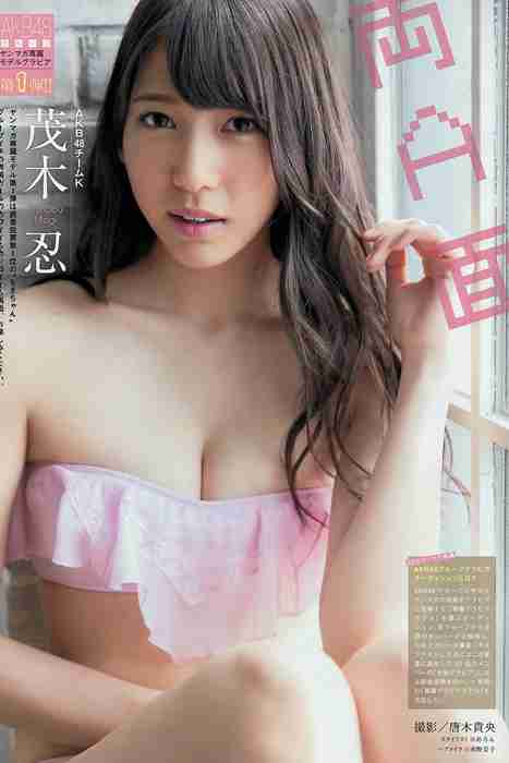 [young magazine性感写真